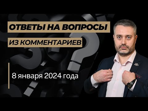 Видео: Ответы по ст.131, 132, 228.1 УК - оговор, характеристика, заключение соглашения с родственником