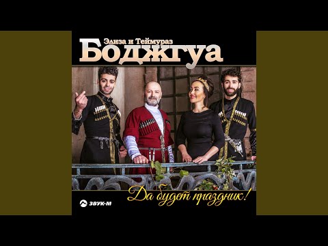 Видео: Я грузин, ты армянин