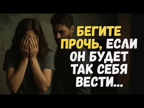 Видео: Токсичный партнёр. Как избавиться? — Карл Юнг объясняет
