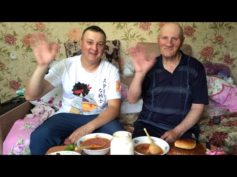 Видео: Батин Борщ МУКБАНГ MUKBANG