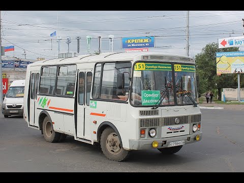 Видео: ПАЗ-32054 (40, K0, H0, L0) | Т 718 МВ 56 | Оренбург | Маршрут 147