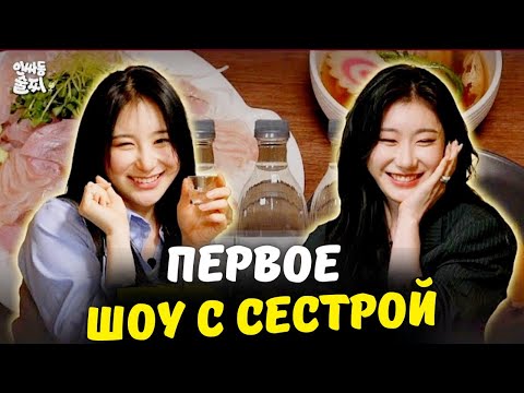 Видео: 😅ЧЕЁН и ЧЭРЁН позорят друг друга 26 минут(feat мама)✨