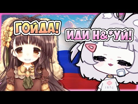 Видео: Кека учит Неппи русским словам и ругательствам [ Кека | Neppienep | Vtuber ]