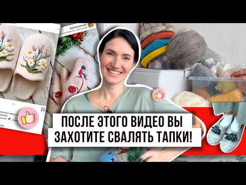 Видео: Скупердяйка! На рукоделие не трачу, но сделала красоту из 1 мотка кавказской шерсти! Тепло и уютно!