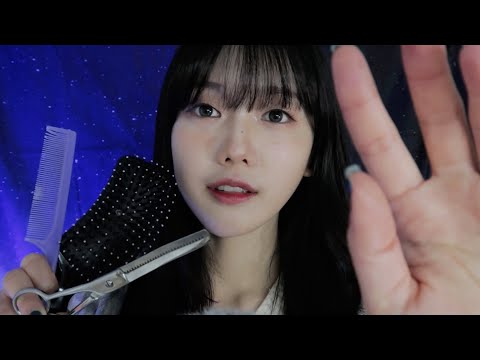 Видео: [Японский ASMR] Расчесывание волос и расслабляющая стрижка для сна✂️ (многослойные звуки)