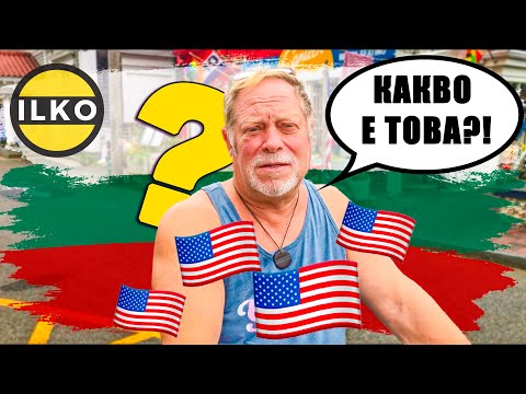 Видео: Какво знаят в САЩ за БЪЛГАРИЯ? (Провинстаун)