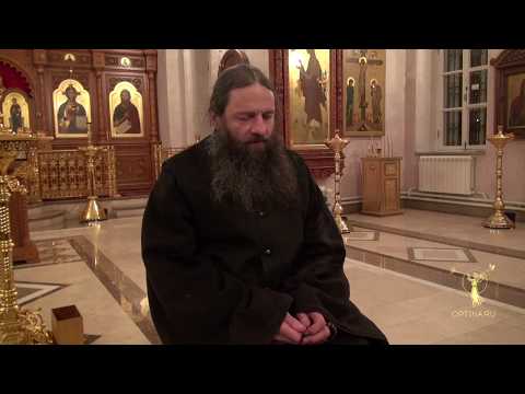 Видео: Духовная беседа в Оптиной пустыни от 3.02.2019 (иером. Нил)