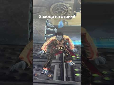 Видео: Люди икс. Стрим прохождение!