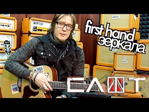 Видео: show MONICA first hand #7 - СЛОТ - Зеркала (Как играть, видеоурок)