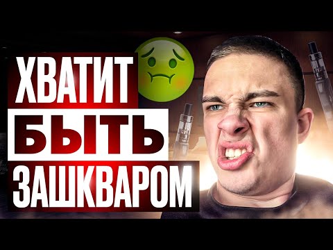 Видео: С чего начать саморазвитие? Где взять мотивацию?