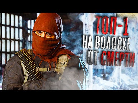 Видео: ЭТОГО ТОП-1 НЕ ДОЛЖНО БЫЛО БЫТЬ / CALL OF DUTY WARZONE / COD MW 2019