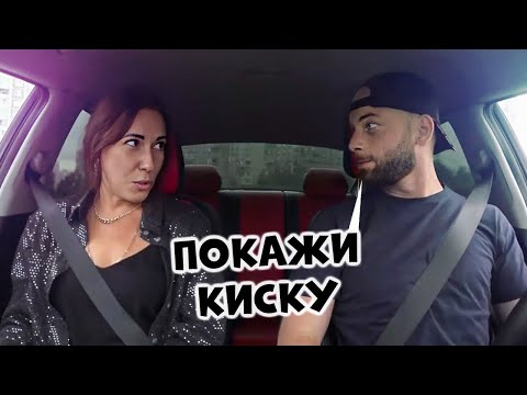 Видео: Свидание с содержанкой 🔥 Sanya Hill прикол видео