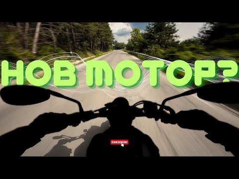 Видео: НОВ МОТОР?