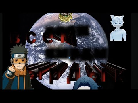 Видео: ТОП 20 ПЕРСАНАЖЕЙ СПОСОБНЫХ УНИЧТОЖИТЬ МИР(не топ силы)