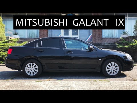 Видео: Mitsubishi Galant 9 личный опыт