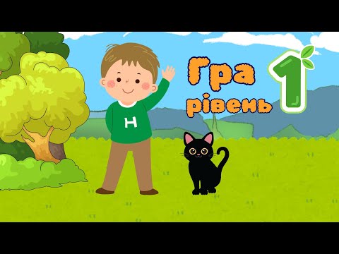 Видео: Орест і його друг Саймон. Відеогра. Частина1