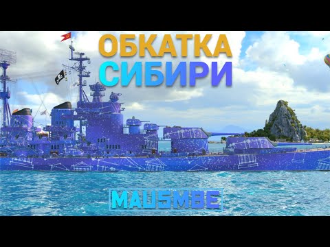 Видео: ПОСЛЕДНИЙ ДЕНЬ СПРИНТА ● РАНГИ ЗОЛОТО  | WORLD OF WARSHIPS #worldofwarships