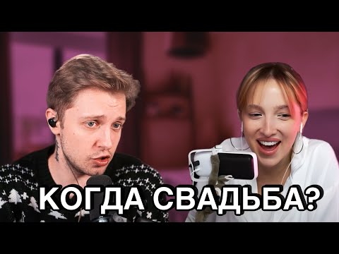 Видео: Генсуха уговаривает Стинта жениться