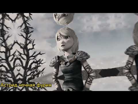 Видео: клип про Астрид "Angel of darkness"