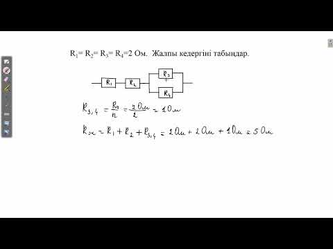 Видео: Подписчиктер рубрикасы.Наурыз ҰБТ есептері