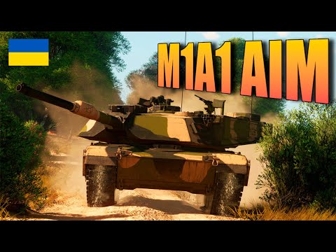 Видео: M1A1 AIM - АБРАМС ЦЕ ПРЕКРАСНО | War Thunder [UA]