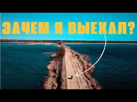 Видео: Мотоцикл на автопилоте: моя ли это развилка? 