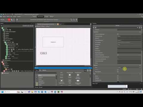 Видео: MasterSCADA: управление оборудованием при помощи кнопок