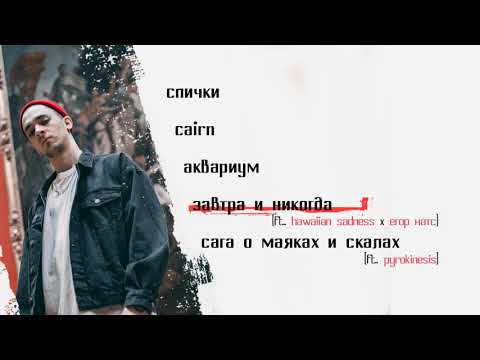 Видео: sted.d-Лучшие треки. Топ 5(1-я часть)