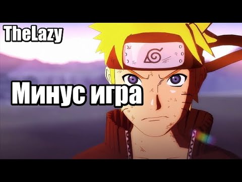 Видео: КОНЕЦ ЦЕЛОЙ ЭПОХИ | NINJA WORLD