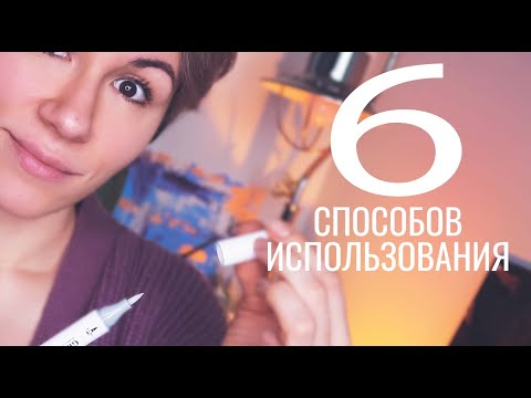 Видео: Зачем нужен блендер? 6 вариантов: смешивание, текстуры, блики, размывка и стерка. Прозрачный маркер