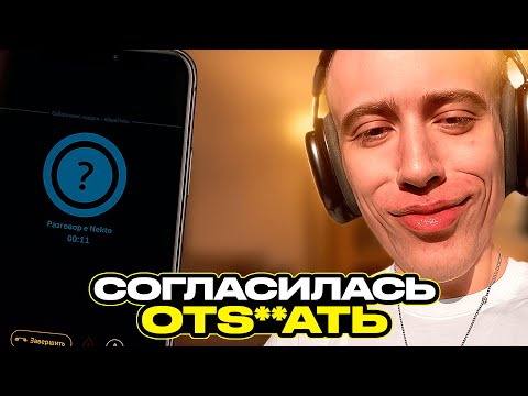 Видео: N1KKIFN УГАРАЕТ В НЕКТО МИ | СДЕЛАЛ ПРЕДЛОЖЕНИЕ ДЕВУШКЕ И ОНА СОГЛАСИЛАСЬ