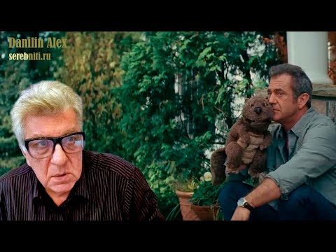 Видео: Разочарование и очарование. Как c этим жить?