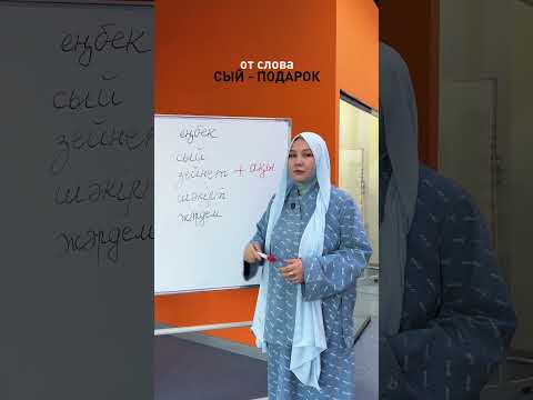 Видео: Сохрани, запоминай и используй🫶🏼Применяй уже сегодня 💬