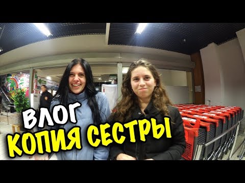 Видео: ВСТРЕТИЛ КОПИЮ МОЕЙ СЕСТРЫ / ОБЗОР НА ШАУРМУ ЗА 120 РУБЛЕЙ (50 ГРИВЕН)