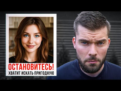 Видео: ПРИГОДНАЯ ДЕВУШКА ⛔️