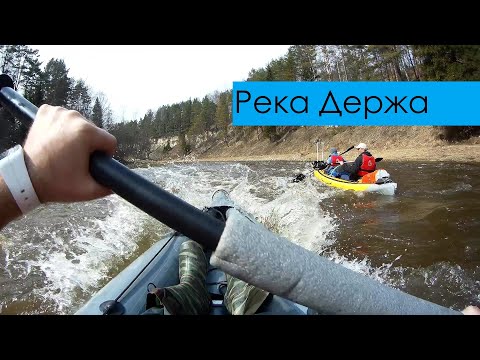 Видео: Сплав по реке Держа. Тверская область