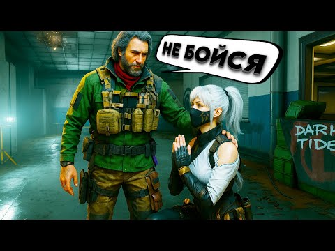 Видео: ОНИ БОЯТСЯ ЕГО - DELTA FORCE