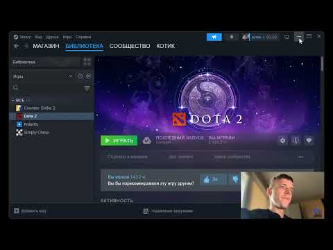 Видео: Первый стрим