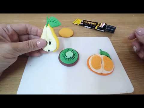 Видео: Мастер-класс "Фрукты". Лепка из лёгкого (воздушного) пластилина.