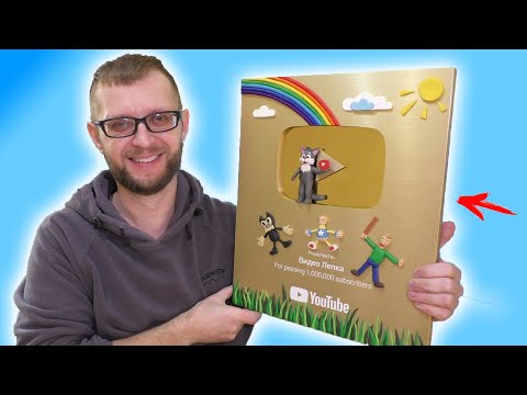 Видео: Золотая Кнопка Ютуб Видео Лепка | YouTube Gold Play Button