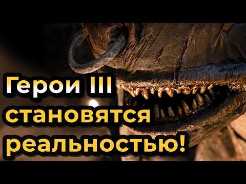 Видео: Выставка по вселенной ГЕРОЕВ III