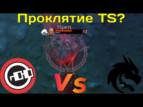 Видео: Заготовки TS, или поражение на турнире?