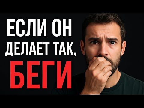 Видео: Он кажется влюбленным. Как понять что он нарцисс. Психология отношений и как понять мужчин .
