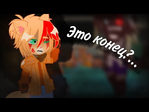 Видео: Приключение Разноцветных Котов| ПИЛОТНАЯ СЕРИЯ/Жизнь за кадром| [читайте описание]