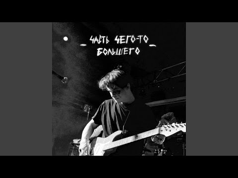 Видео: Я смотрю на небеса