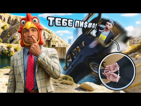 Видео: Может НЕ СТОИЛО меня ЗАДЕРЖИВАТЬ?  [Разобрался без негатива] GTA 5 RP