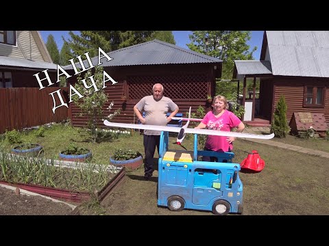 Видео: Дачные Будни / Рыбные Стейки / Много Работы / Жаренные Помидоры / ВЛОГ