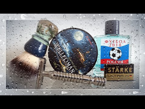 Видео: YAQI VOSTOK, WELLERMAN, Футбол 2018 - тест