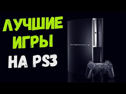 Видео: PS3 подборка топ игр