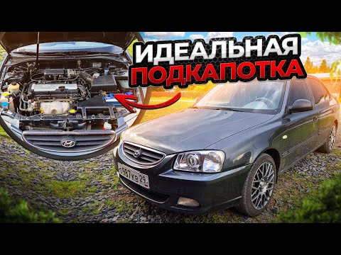 Видео: Помыли подкапотку | Ремонт стартера хендай акцент | Новый бендикс стартера